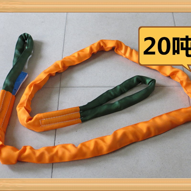 20T柔性吊带20吨1-12米 起重行车工业吊装带 软吊带 两头扣 环型