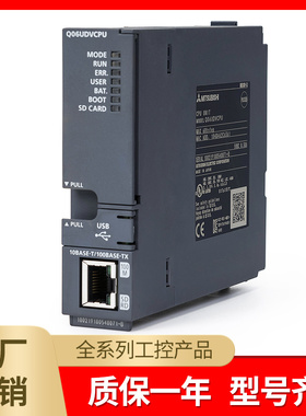 Q系列PLC Q02HCPU Q06HCPU Q12 Q25 Q01UCPU Q02 Q02CPU