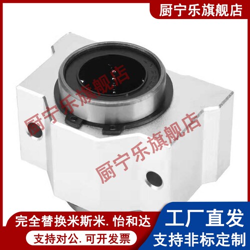 超短型直线轴承座SC8 SC10V SC12 SC13S SC16 SC20VUU 箱式滑块