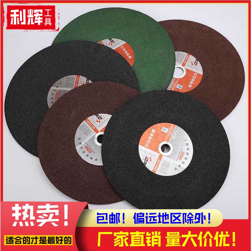 新品包邮永邦牌树脂400*3.2*32型砂轮片不锈钢切割片树脂金属一箱