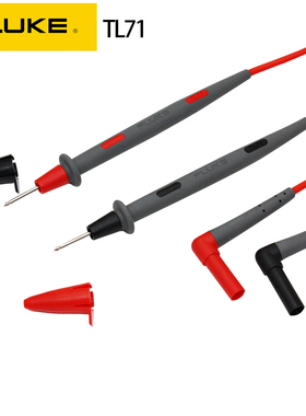FLUKE福禄克数字万用表钳形表表笔TL30 75 71 175原装测试线表棒