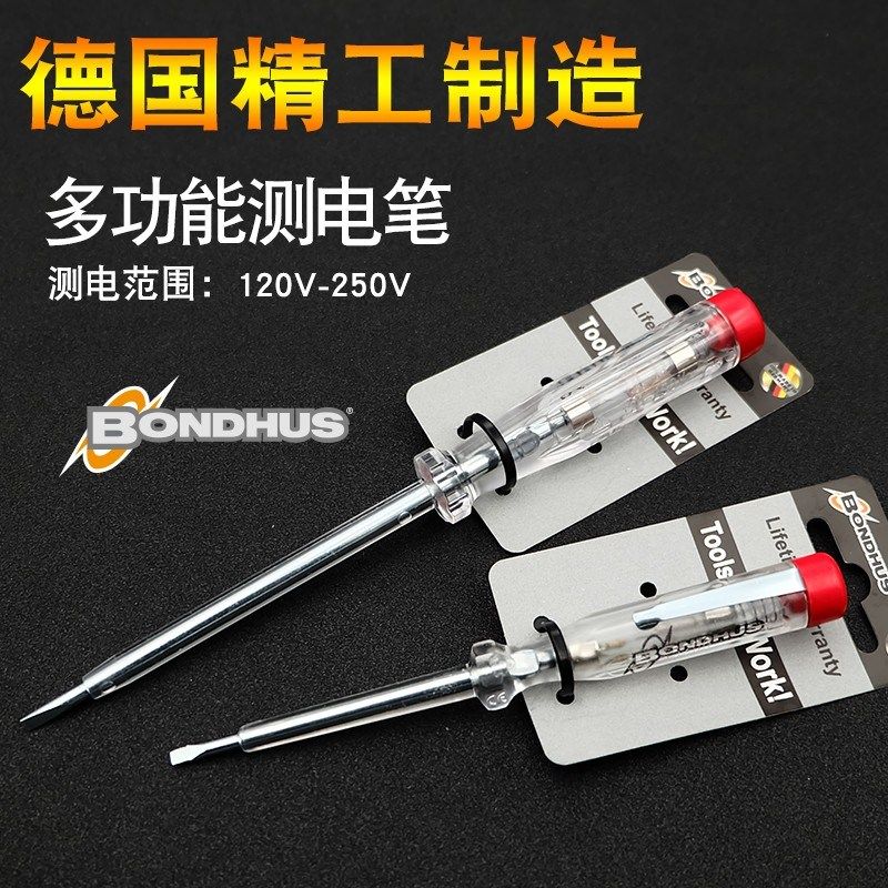 进口德国波顿BONDHUS电笔螺丝刀两用电工试电笔家用测电笔