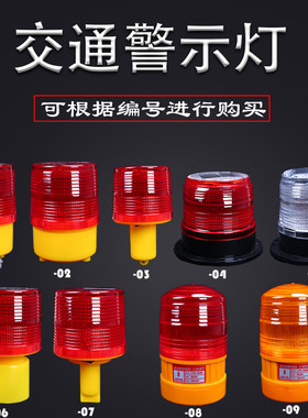 太阳能网标灯航标灯浮标灯船用信号灯捕鱼灯警示灯闪光灯信号灯光