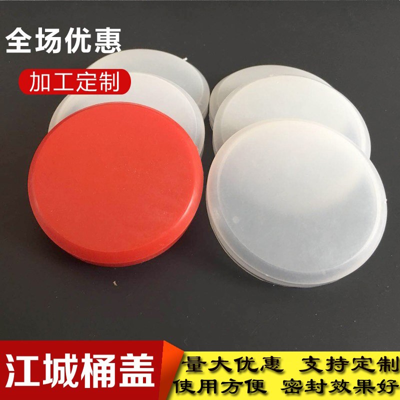 200L升铁桶塑料封口盖油桶密封盖钢桶防水盖化工桶防尘盖油桶盖