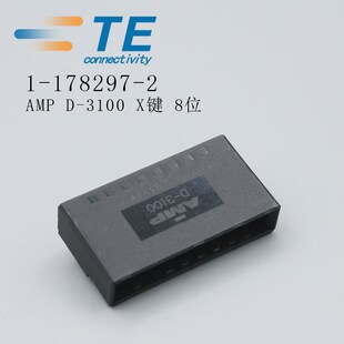 2泰科TE原装 3100 178297 板端连接器接插件 X键8位1 安普AMP