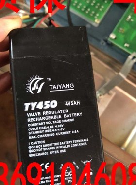 TAIYANG电池TY450电子秤专用蓄电池4V5AH吊钩秤 台秤 计价秤电瓶