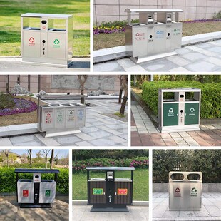 户外公园景小区室外公共场合分类果皮箱垃圾桶商用不锈钢大号环卫