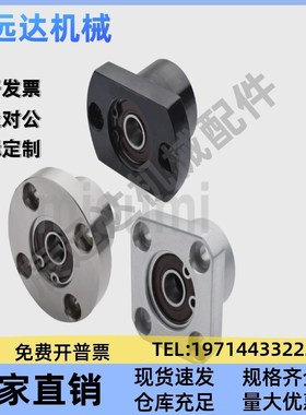 BGRBB BGSBB BGCBB6001 6201 6802 6902ZZ-25/30/35/40/50 轴承座