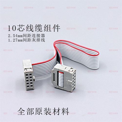 原装10PIN测试机测试仪数据线双端检测仪排线导通短断路错位线