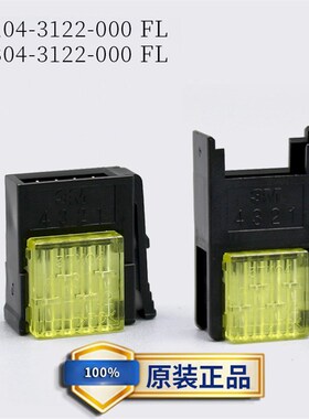 原装进口37104-3122-000FL小型夹式 连接器 37304-3122-000现货