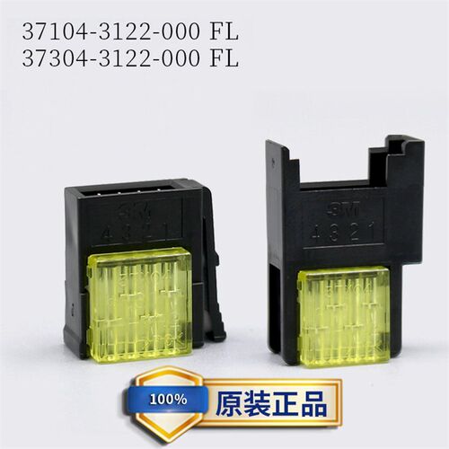 原装进口37104-3122-000FL小型夹式 连接器 37304-3122-000现货