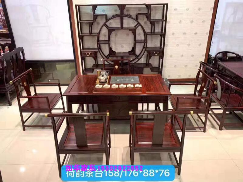 东非荷韵酸枝茶台 红木茶台客厅功夫茶桌椅组合 配五椅酸枝茶桌