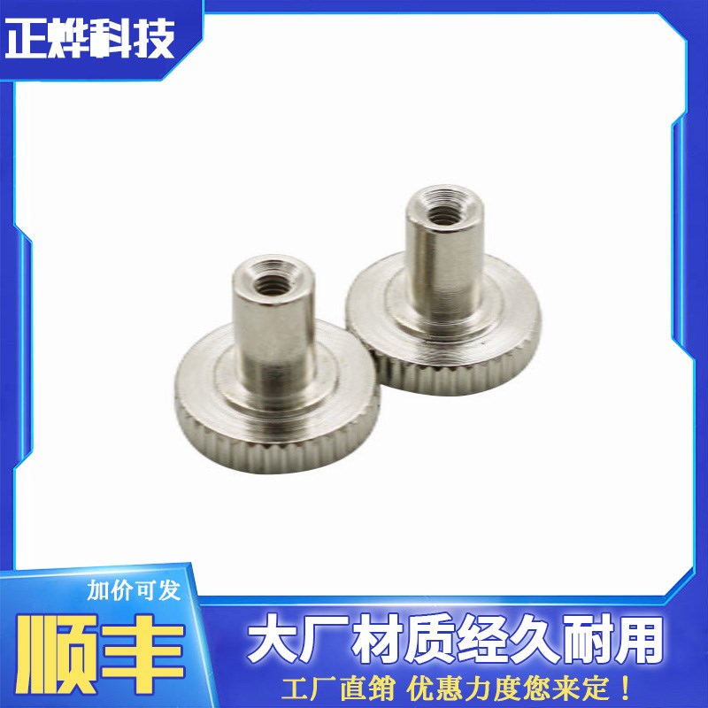 3D打印机UM2+手拧 螺母Ultimaker2 热床打印平台专用调平固定螺母