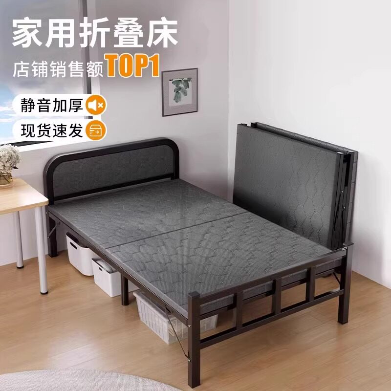 折叠床家用单人床午休床成人出租房用1米2床陪护床简易床铁床小床