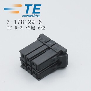 泰科TE D-3 XY键6位3-178129-6原装连接器接插件