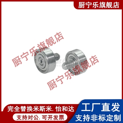 外螺纹轴承BJL01/02-D6/7/8/9/13/16/22/26/30/32/4752-L4/5/8/12