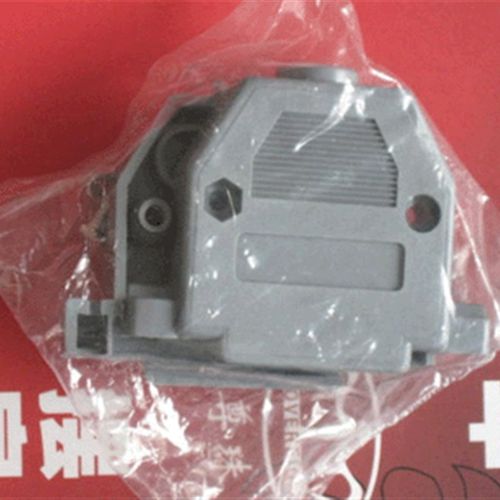 2.5元/10个塑壳-DB25壳子,DB25外壳,塑料壳子