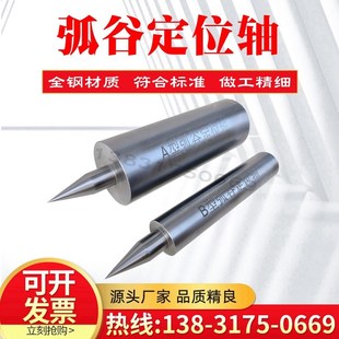 弧谷定位轴GB T7019大波小波纤维水泥波瓦波距制品试验仪器