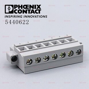 德国PHOENIX 7Pin螺钉接线 CONTACT菲尼克斯凤凰端子5440622