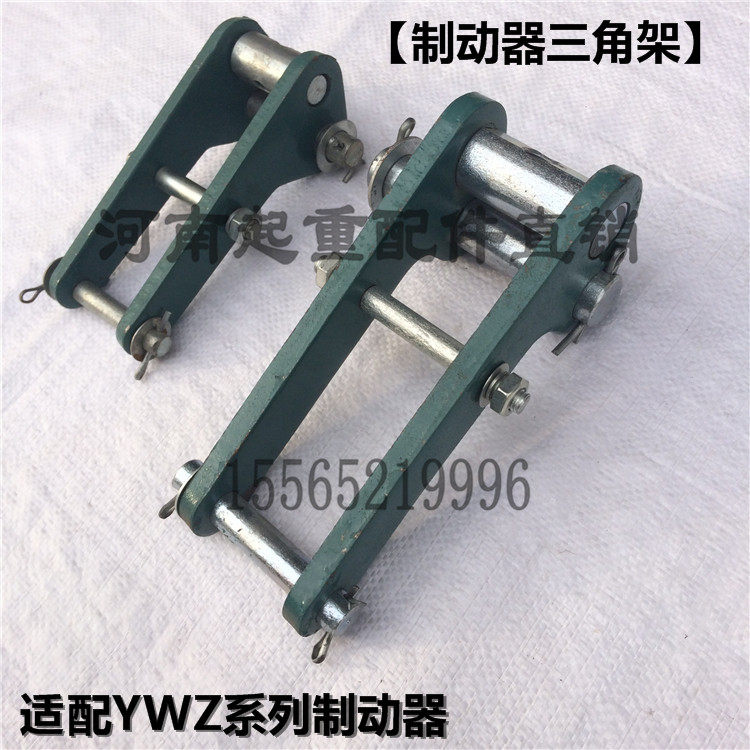 电力液压块式制动器条角 YWZ-400制动器三角架三角板 行车配件