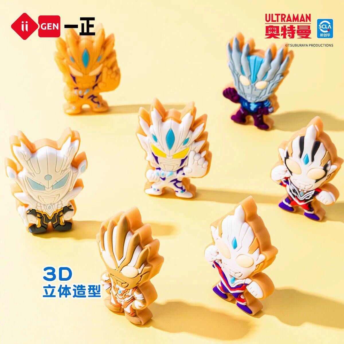 奥特英雄橡皮擦立体造型光辉篇