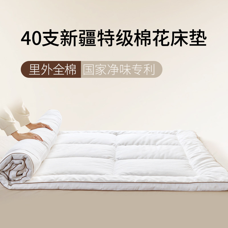 全棉褥子床垫软垫榻榻米垫