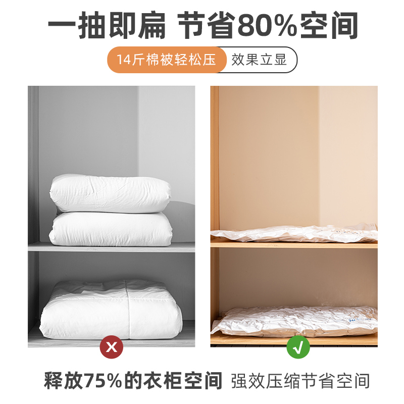 真空压缩袋收纳袋子家用棉被抽空气整H理袋大号加厚行李箱衣物被