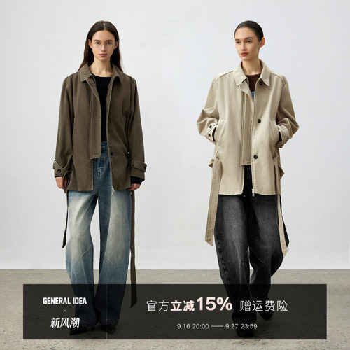 短款风衣女早秋高级感系带外套