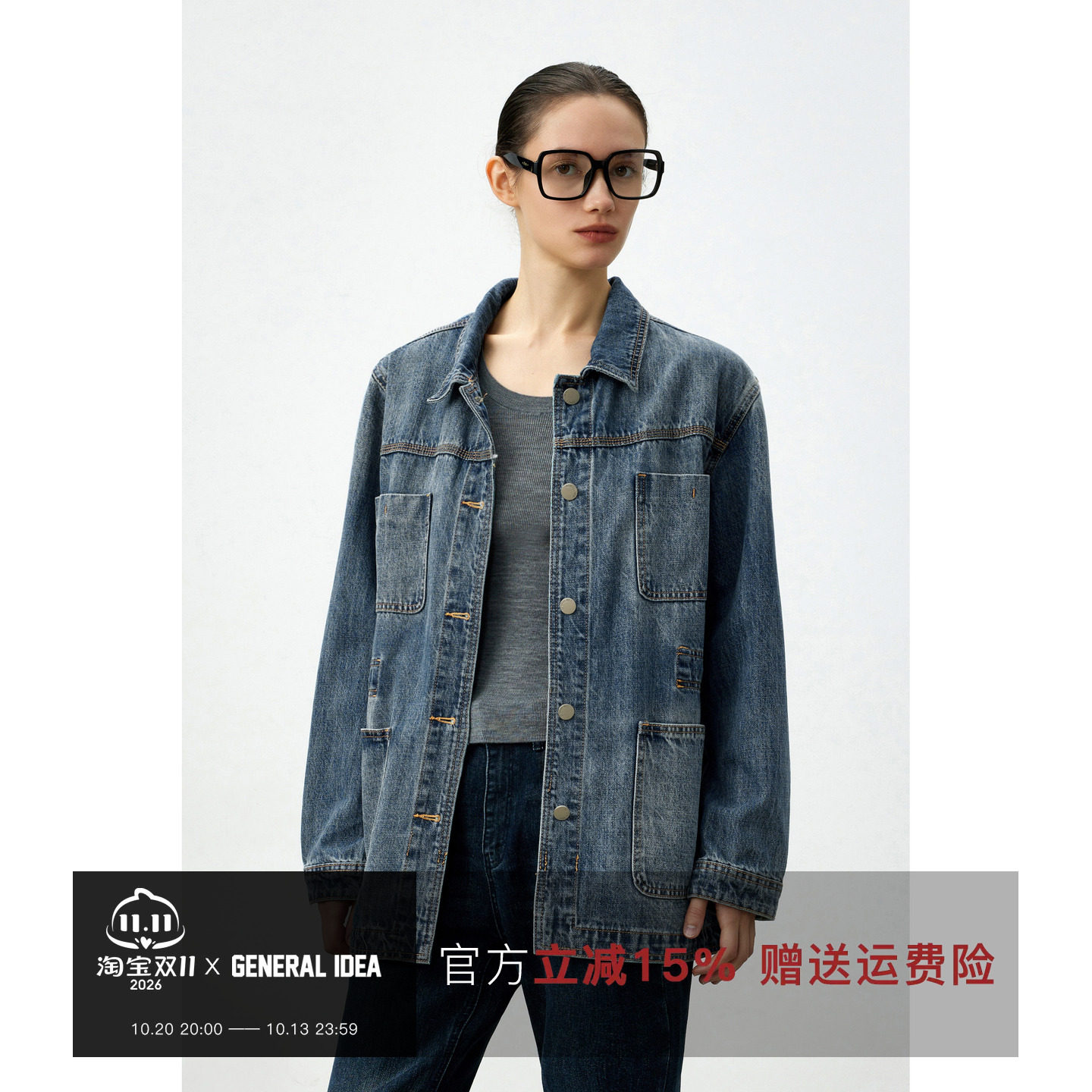GENERAL IDEA韩国正品 阳极水洗工装牛仔外套女时尚做旧VTG牛仔衣