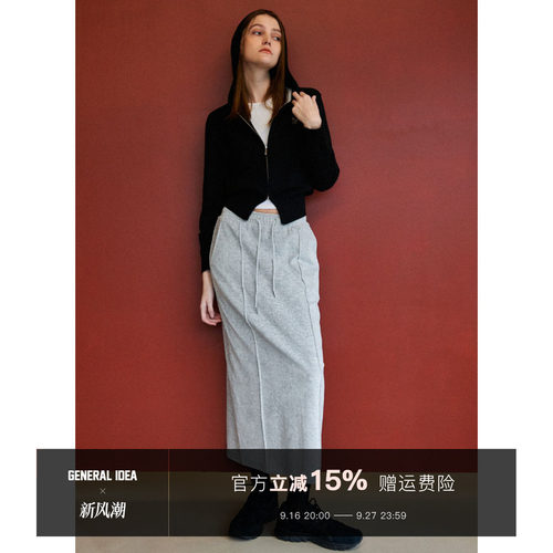 【折扣】GENERAL IDEA 韩国正品设计半身长裙2542