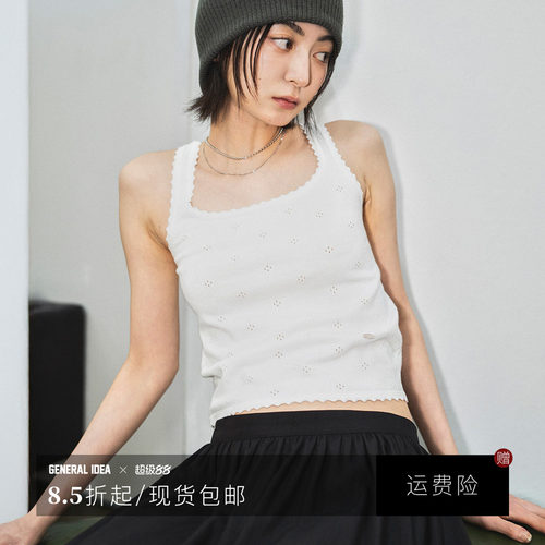 【现】General idea 韩国正品花边设计师款碎花镂空背心3540