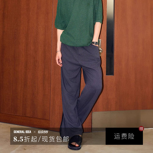 纹理束带西装裤男秋韩系
