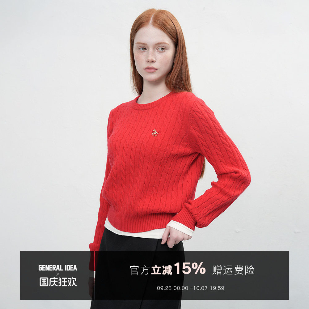 【折扣】General idea 韩国正品风复古混纺麻花针织圆领套头毛衣