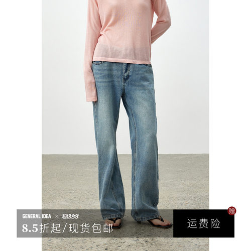 浅蓝色休闲直筒牛仔裤