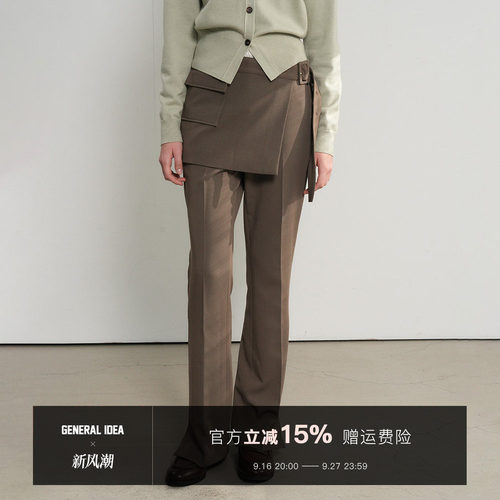 可拆卸设计时尚微喇西装裤