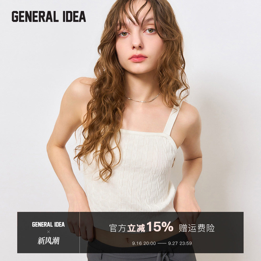 【折扣】General idea 韩国正品温柔绞花针织直筒吊带背心女单件