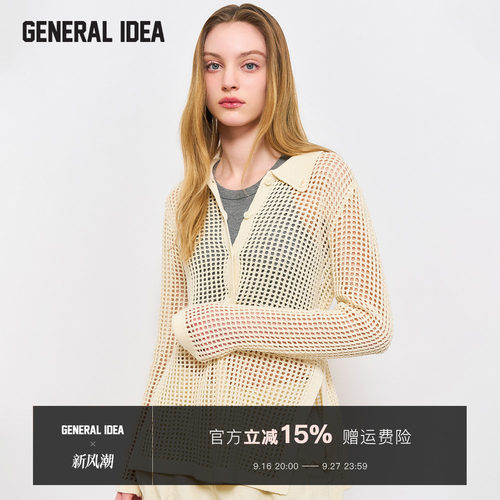 【折扣】General idea 韩国正品网格心机设计感针织长袖女4524