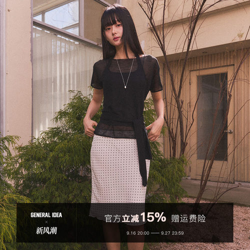 【现】GENERAL IDEA 韩国正品挂脖叠穿针织两件套短袖上衣KP534