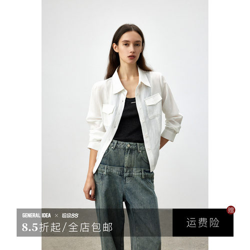 莱赛尔+苎麻收腰设计修身衬衫