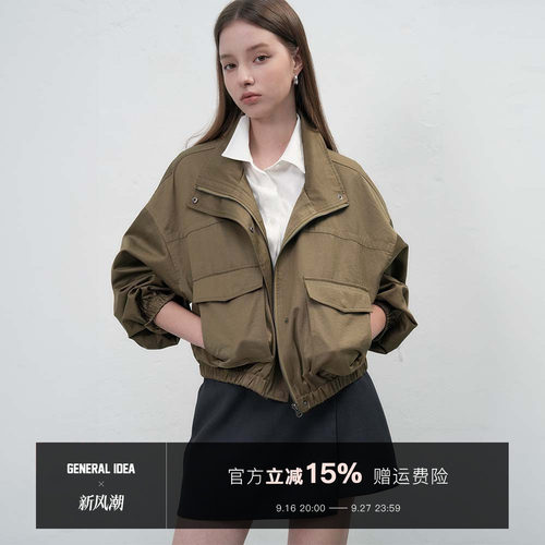 【金金自留】