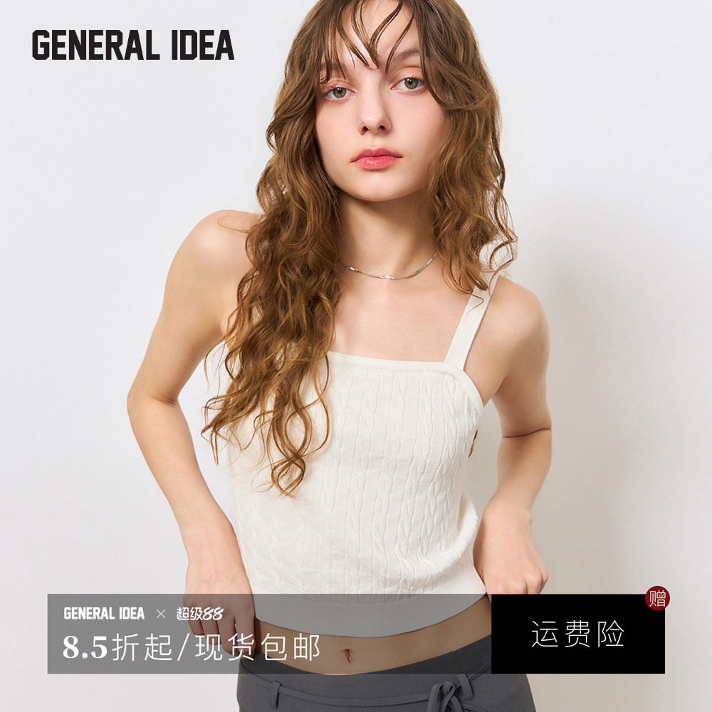 【折扣】General idea 韩国正品温柔绞花针织直筒吊带背心女单件