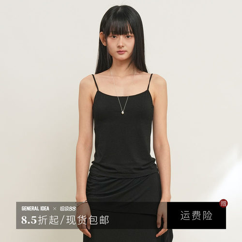 【现】GENERAL IDEA 韩国正品织露背无袖吊带背心上衣 TS529