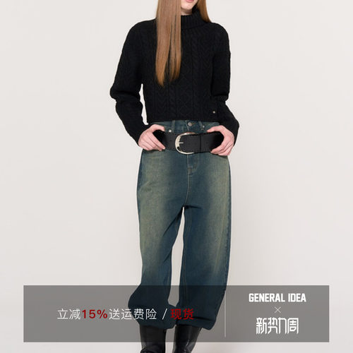 【汤曼妮粉丝专享】General idea复古水洗弯刀牛仔裤长裤棉弹牛仔