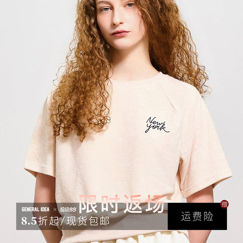 【折扣】General idea 韩国正品肩袖短袖T恤1523