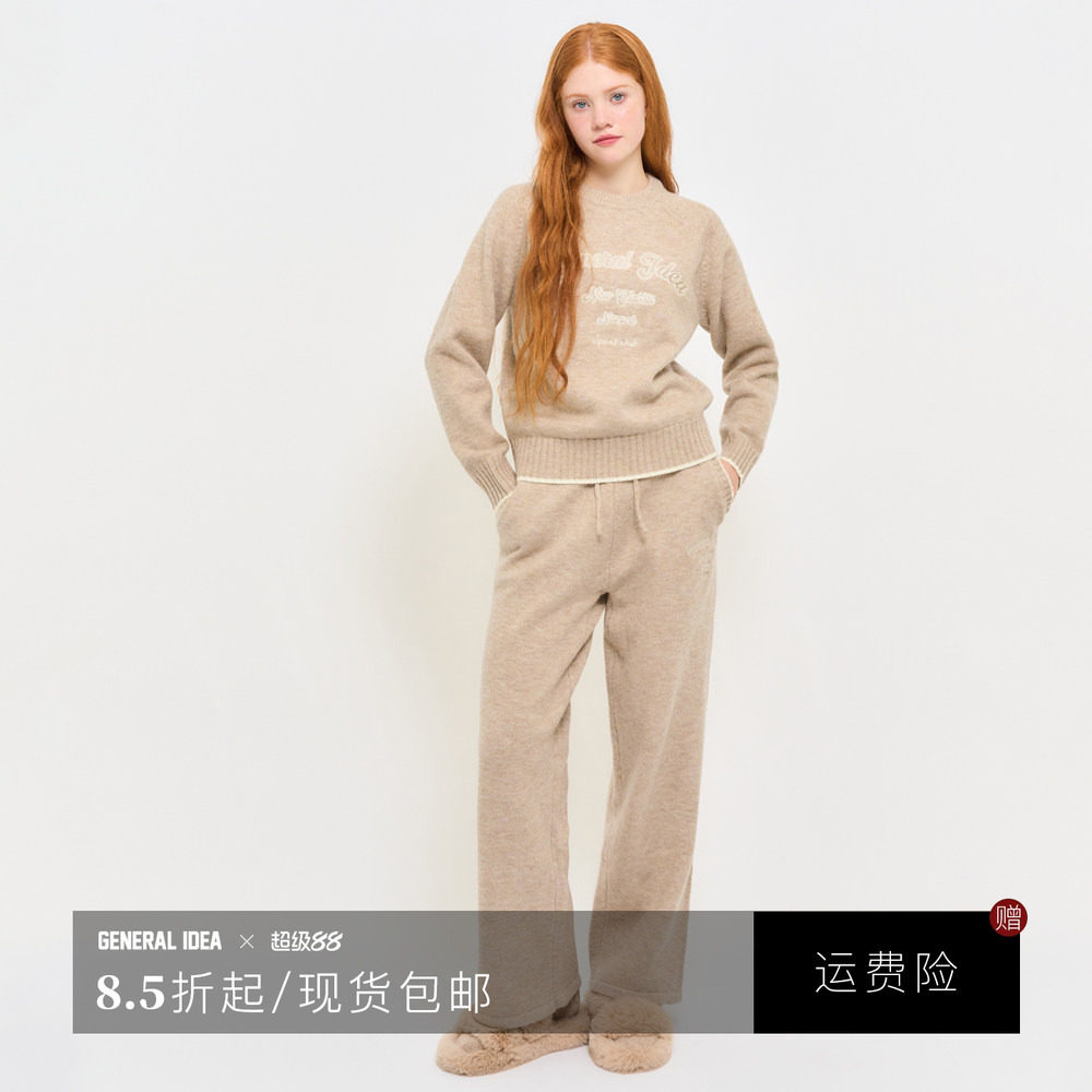 【现】General idea 韩国正品刺绣亲肤圆领套头毛衣长裤套装秋冬