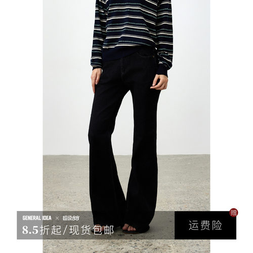 显瘦微喇水洗超模牛仔裤