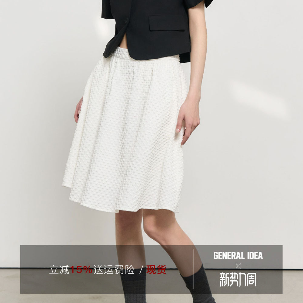 【折扣】General idea 韩国正品简约韩式浮雕泡泡优雅半裙女显瘦