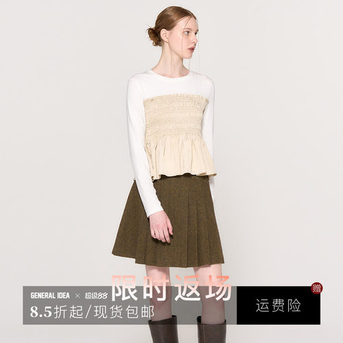 【折扣】GENERAL IDEA 韩国正品叠式长袖上衣1511