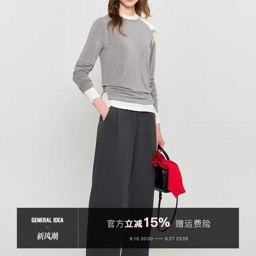 【折扣】GENERAL IDEA 韩国正品复古垂感西装裤百搭显瘦通勤长裤