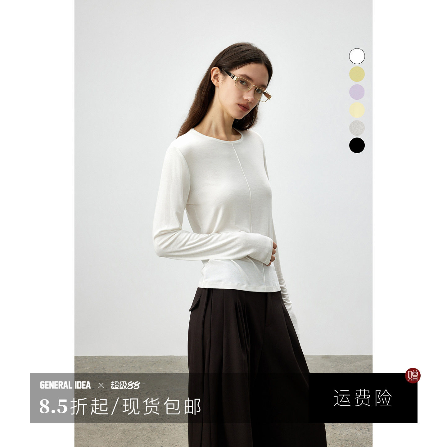 莱赛尔糖果薄款上衣T恤